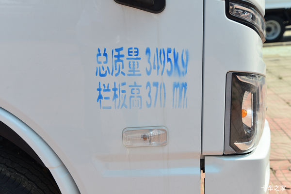 抢购在行动!金华市福星S系载货车降价大放送,立降0.5万