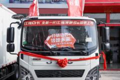 江淮 领跑S6 152马力 3.85米排半栏板轻卡(国六)(HFC1043P72K1C7S) 江淮 领跑S6 152马力 3.85米排半栏板轻卡(国六)(HFC1043P72K1C7S)