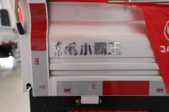 东风 小霸王W18 1.6L 122马力 2.55米双排栏板微卡(EQ1031D61Q6)