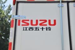 江西五十铃 翼放EC7 127马力 4.2米单排厢式轻卡(JXW5040XXYCDJB2)