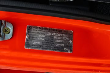 ���� ����R7 170���� 4X2 ƽ�����䳵(EQ5110TPB8EDFAC)ͼƬ