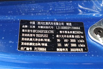  V5 137 4.22׵Ῠ()(HFC1045P32K1C7NS)ͼƬ
