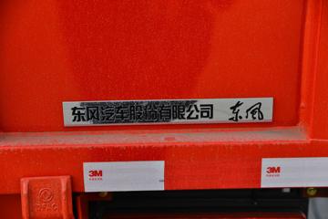  R5 120 4X2 3.2ж()(EQ3040S2EDF) ͼƬ