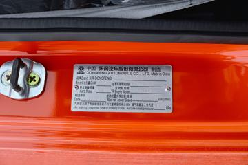 ���� ����R7 184���� 4X2 4.8����ж��(����)ͼƬ