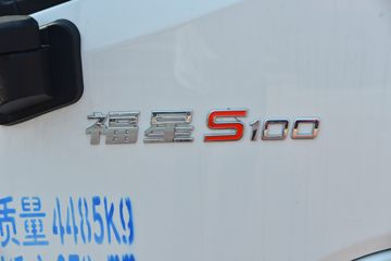 Ծ S100V 95 4.05׵С(Һɲ)(SH1043PFDCNZ2)ͼƬ