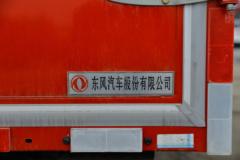 东风 多利卡D6-L 152马力 4.17米单排厢式轻卡(国六)(EQ5040XXY8CD2AC) 东风 多利卡D6-L 152马力 4.17米单排厢式轻卡(国六)(EQ5040XXY8CD2AC)