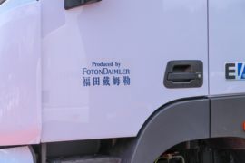 智蓝&nbsp;电动自卸车外观图片