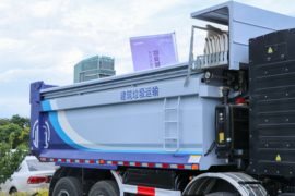 智蓝&nbsp;电动自卸车上装图片