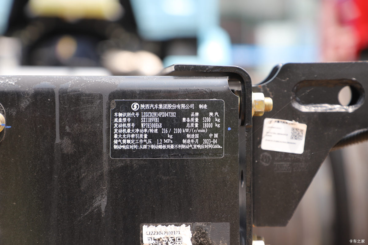 ؿ M6000 ݼӢ 300 4X2 6.85AMTԶդʽػ()(SX5189CCYVB481)                                                