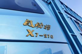 星耀X7&nbsp;载货车外观                                                图片