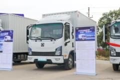 徐工轻卡 汉驰 巨能星 4.5T 4.15米纯电动厢式轻卡(XGA5046XXYBEVEA)86.55kWh