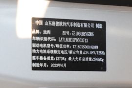 星享F1E&nbsp;电动载货车内饰图片