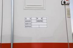 江铃 顺达窄体 122马力 4X2 4.21米易燃气体厢式运输车(JX5044XRQXG26)