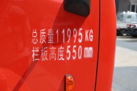 星云K7&nbsp;载货车外观                                                图片