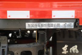 星云K7&nbsp;载货车上装                                                图片