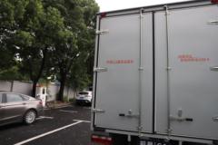 前晨汽车 iC1 4.5T 4.115米单排换电式纯电动厢式轻卡(KLQ5042XXYEV1)