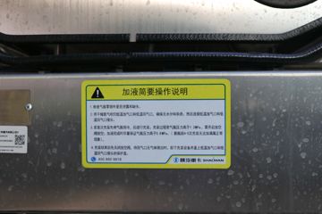 ˹   500 6X4 LNGǣ(SX4259XE4TLQ1)ͼƬ