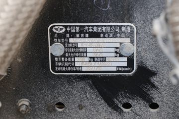 �ൺ��� JH6�ؿ� �캽�� �ļ��� 530���� 6X4 LNGǣ����(CA4259P25K15T1NE6A80)ͼƬ