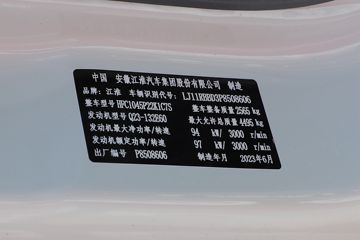 ���� ����E5 132���� 3.85���Ű������Ῠ(����)(HFC1045P22K1C7S)ͼƬ