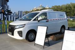 北汽制造 王牌M7 144马力 2.0L汽油 冷藏车(欧瑞驿通牌)(SRC5020XLCB6) 北汽制造 王牌M7 144马力 2.0L汽油 冷藏车(欧瑞驿通牌)(SRC5020XLCB6)