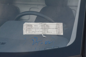 �ɵ�EQ2 2.6T 3.03�׵��Ŵ��綯��ʽ΢��38.64kWhͼƬ