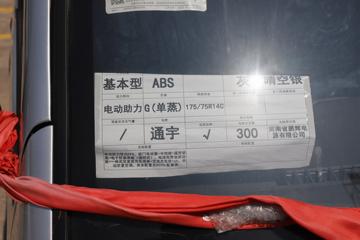 ���� �ٹ�EV ������ 2.4T 2�� 4.49�״��綯��ջ���ͼƬ