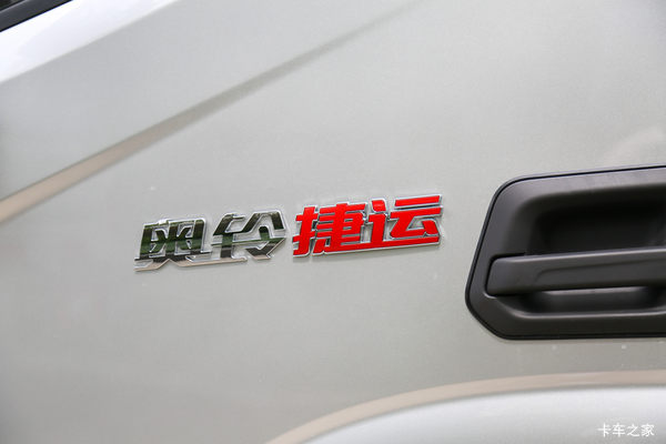 优惠0.3万 长沙市奥铃捷运载货车火热促销中