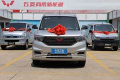 五菱宏光V小VAN(微面)限时促销中 优惠多多