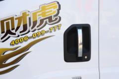新款虎VN厂家直销包牌价仅需88000