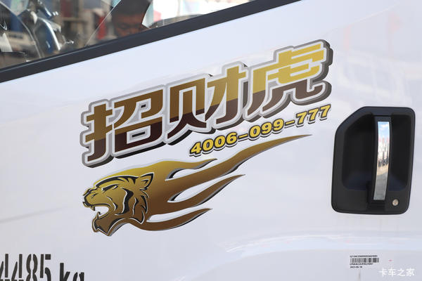 厂家直销新款招财虎包牌价仅需88000 