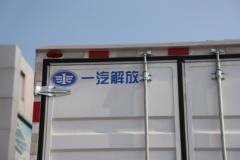 解放 虎VN 招财虎 137马力 4.16米单排厢式轻卡(国六)(CA5040XXYP40K61L2E6A85)