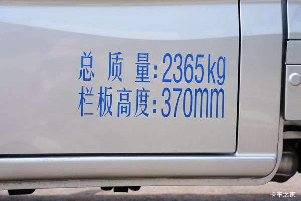 击穿底价——新长安星卡单排现金直降7000元 1.5L GDI