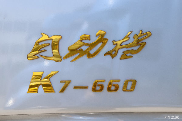 跨越K7牵引车常州市火热促销中 让利高达2万