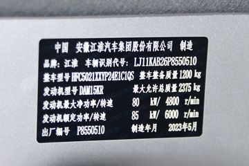 ���� ����W1 ������ 1.5L 116���� ���� 2.74�׵�����ʽ΢��(����)(HFC5021XXYP24E1C1QS)ͼƬ