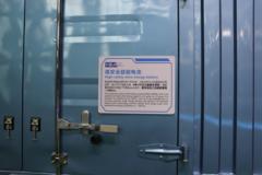 宇通 T5 C系 气刹 4.2米单排纯电动厢式轻卡 深澜100.46kWh