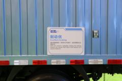 宇通 T5 C系 气刹 4.2米单排纯电动厢式轻卡 深澜100.46kWh