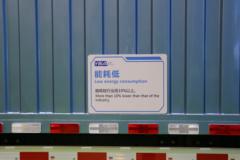 宇通 T5 C系 气刹 4.2米单排纯电动厢式轻卡 深澜100.46kWh