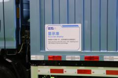 宇通 T5 C系 气刹 4.2米单排纯电动厢式轻卡 深澜100.46kWh