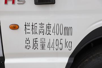 ���� ����H5 137���� 4.18�׵��������Ῠ(����)(HFC1043P31K1C4NS)ͼƬ