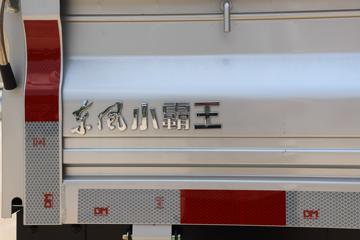 ���� С����W18 1.6L 122���� 3.7�׵�������΢��(EQ1032S60Q7G)ͼƬ