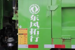 东风新疆 拓行D1 200马力 4X2 3.8米自卸车(法士特10JS90A)