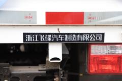 飞碟奥驰 V1系列 115马力 3.85米排半栏板轻卡