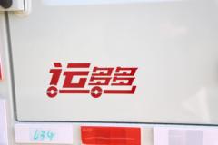 江淮 运多多N3 豪华版 140马力 3.7米单排厢式轻卡(HFC5041XXYP23K7B4QS)