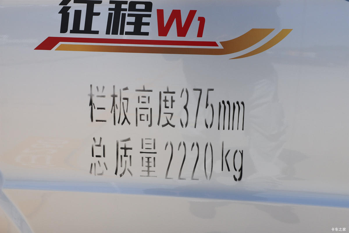  W1  1.5L 116  2.9׵΢(HFC1021P24E1C1QS)                                                