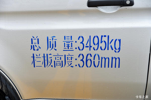 与长安跨越王X3一起朝我的车队梦想进发！