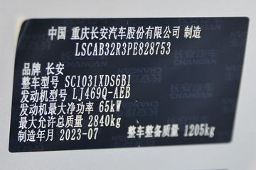 ������Խ��X1 1.3L 91���� ���� 2.2��˫������С��(��̥)ͼƬ