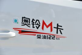奥铃M卡&nbsp;载货车外观                                                图片