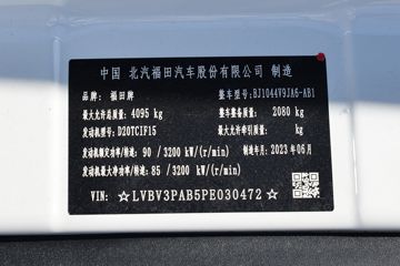 ���� ����M�� 122���� 3.94���Ű�����С��ͼƬ