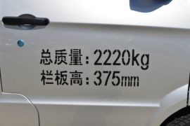 成功斑马 载货车外观                                                图片