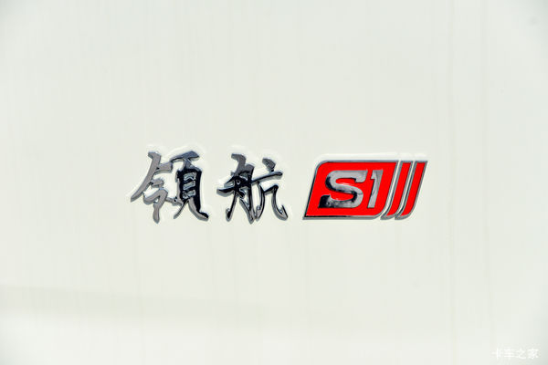 �Ż�0.4�� ��ɽ��ʱ���캽S1�ػ������ȴ�����